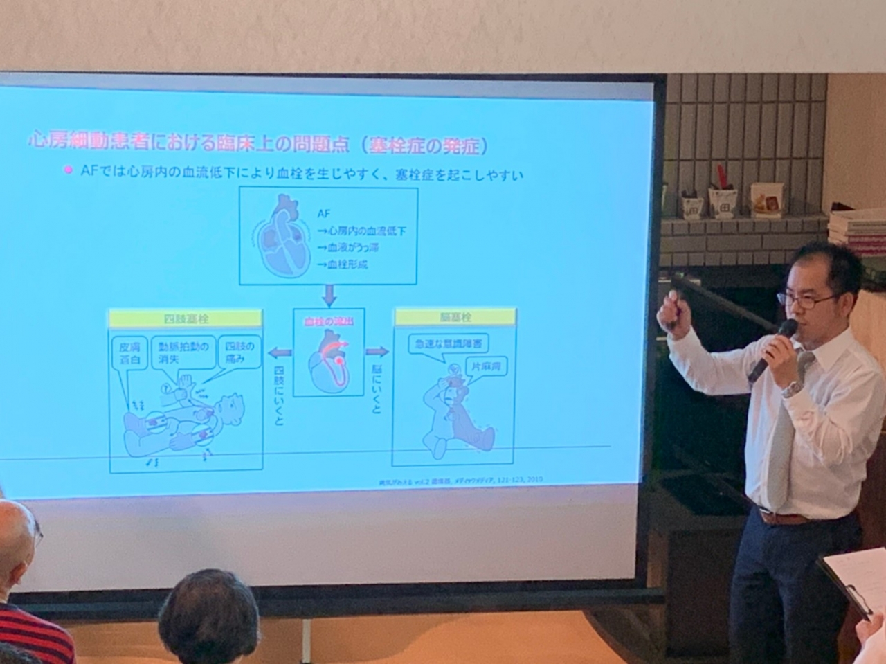 R1.6.25塩澤先生勉強会_190626_0005